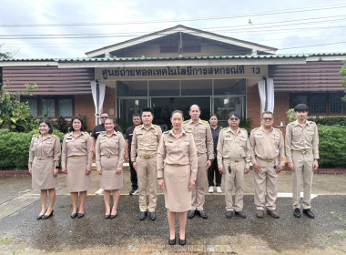 กิจกรรมเนื่องในวันพระราชทานธงชาติไทย 28 กันยายน (Thai ... พารามิเตอร์รูปภาพ 10