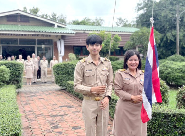 กิจกรรมเนื่องในวันพระราชทานธงชาติไทย 28 กันยายน (Thai ... พารามิเตอร์รูปภาพ 5