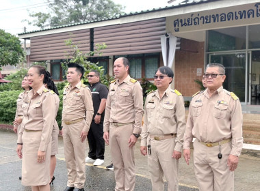 กิจกรรมเนื่องในวันพระราชทานธงชาติไทย 28 กันยายน (Thai ... พารามิเตอร์รูปภาพ 6