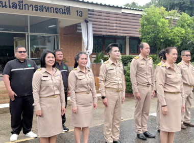 กิจกรรมเนื่องในวันพระราชทานธงชาติไทย 28 กันยายน (Thai ... พารามิเตอร์รูปภาพ 7