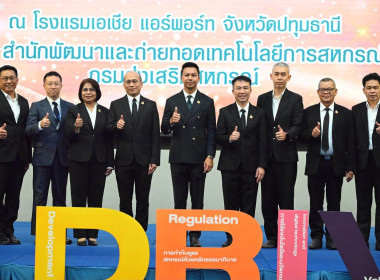 โครงการสัมมนาทางวิชาการ ... พารามิเตอร์รูปภาพ 1