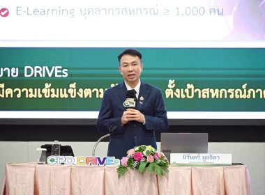 โครงการสัมมนาทางวิชาการ ... พารามิเตอร์รูปภาพ 10