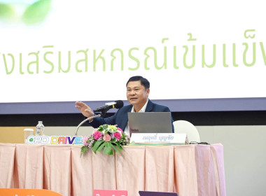 โครงการสัมมนาทางวิชาการ ... พารามิเตอร์รูปภาพ 11