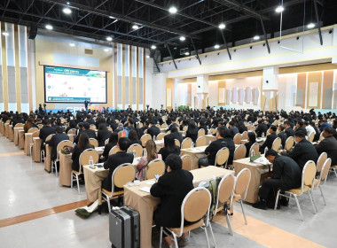 โครงการสัมมนาทางวิชาการ ... พารามิเตอร์รูปภาพ 13