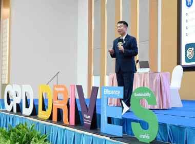 โครงการสัมมนาทางวิชาการ ... พารามิเตอร์รูปภาพ 15