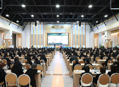 โครงการสัมมนาทางวิชาการ ... พารามิเตอร์รูปภาพ 21