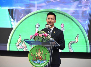 โครงการสัมมนาทางวิชาการ ... พารามิเตอร์รูปภาพ 22