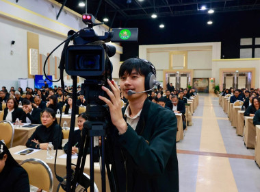 โครงการสัมมนาทางวิชาการ ... พารามิเตอร์รูปภาพ 7