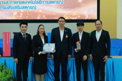 คว้า 2 รางวัล แห่งความภาคภูมิใจจากกรมส่งเสริมสหกรณ์ ... พารามิเตอร์รูปภาพ 1
