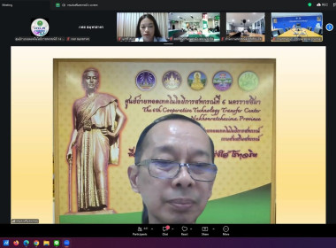 โครงการเผยแพร่นวัตกรรมหน่วยงาน "การสร้างสื่อวีดีโอด้วย ... พารามิเตอร์รูปภาพ 1