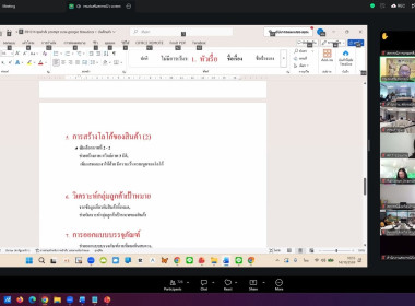 โครงการเผยแพร่นวัตกรรมหน่วยงาน "การสร้างสื่อวีดีโอด้วย ... พารามิเตอร์รูปภาพ 4