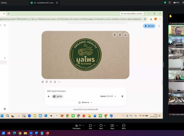 โครงการเผยแพร่นวัตกรรมหน่วยงาน "การสร้างสื่อวีดีโอด้วย ... พารามิเตอร์รูปภาพ 5