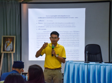 เข้าร่วมโครงการประชุมเชิงปฏิบัติการ “จัดทำหลักสูตรฝึกอบรม ... พารามิเตอร์รูปภาพ 2